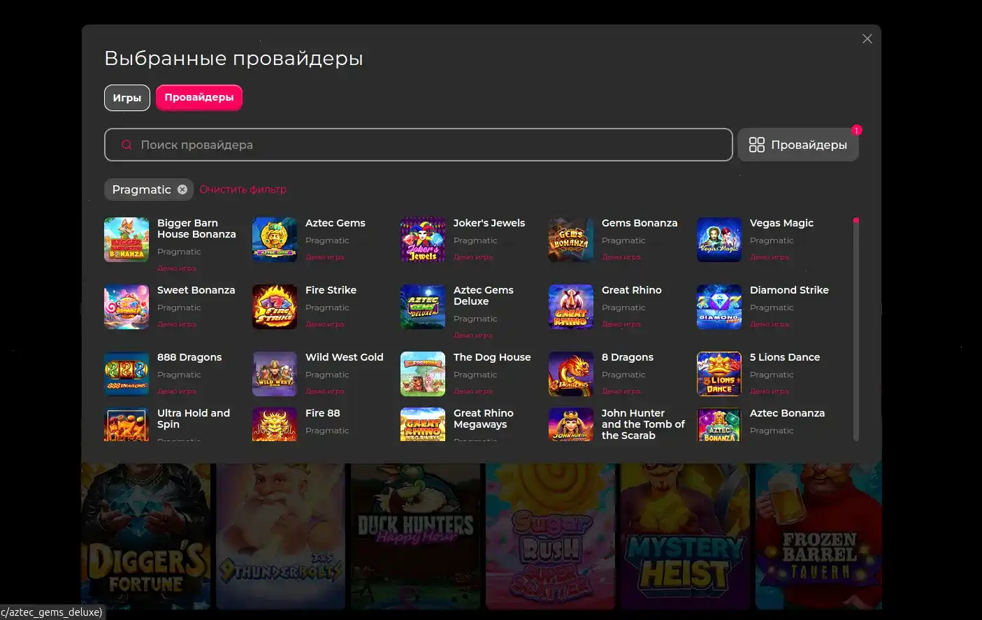 Бонусы Лаки Бир казино регистрация