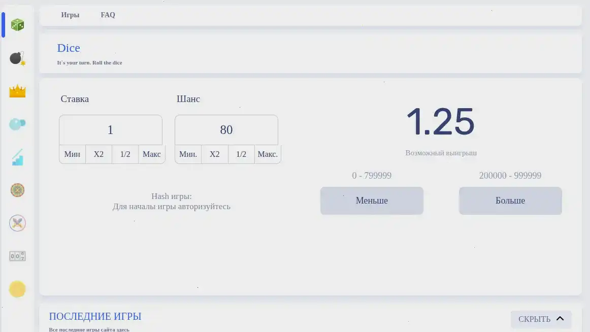 Мобильная версия Lucky Bear casino